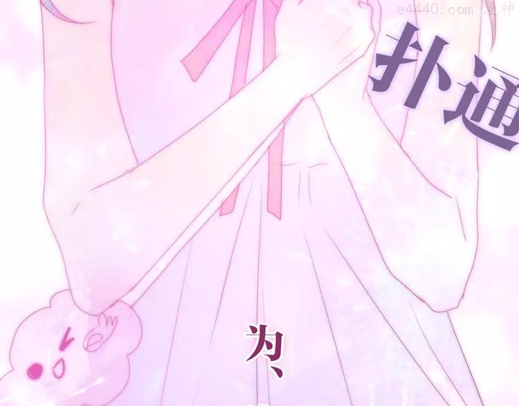 第31话 绽放的礼花2