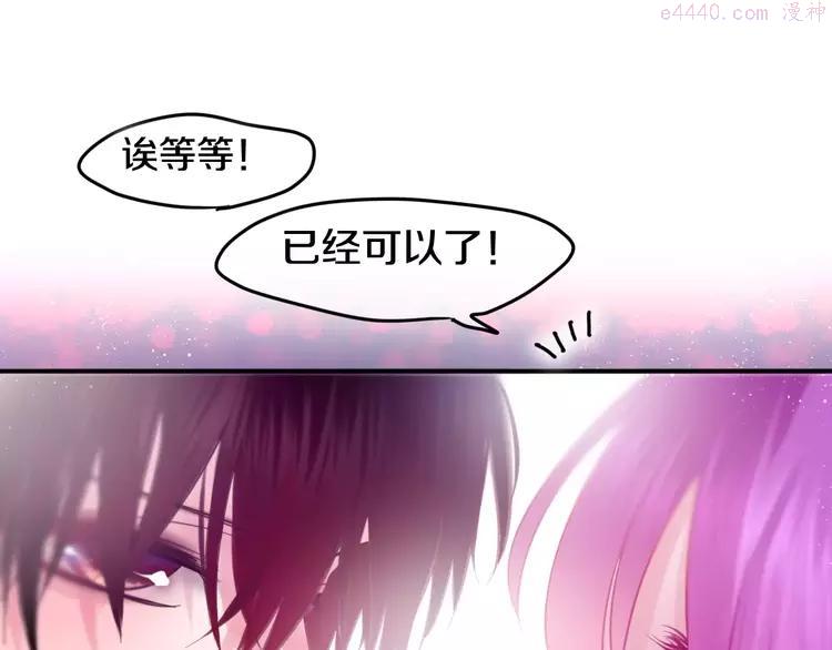 第26话 我的春天0