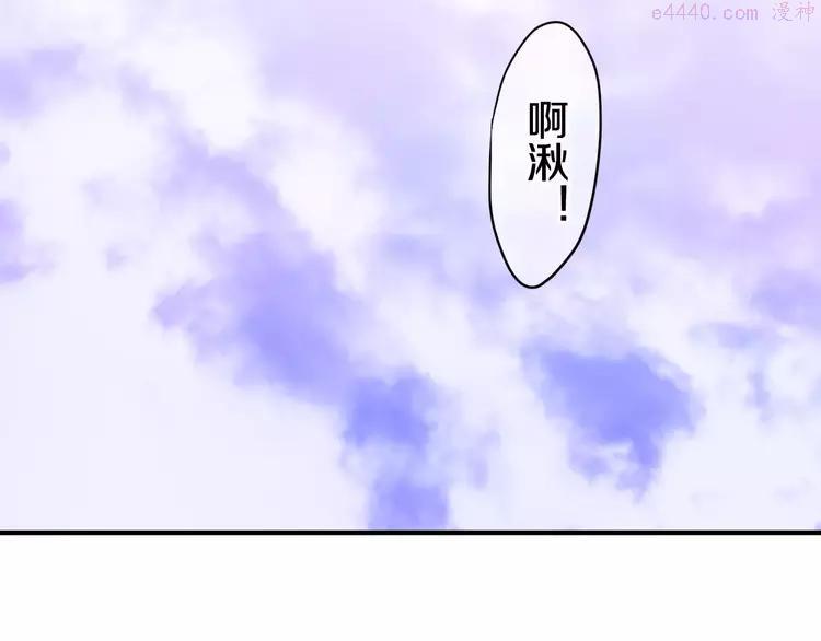 第24话 追求行动1