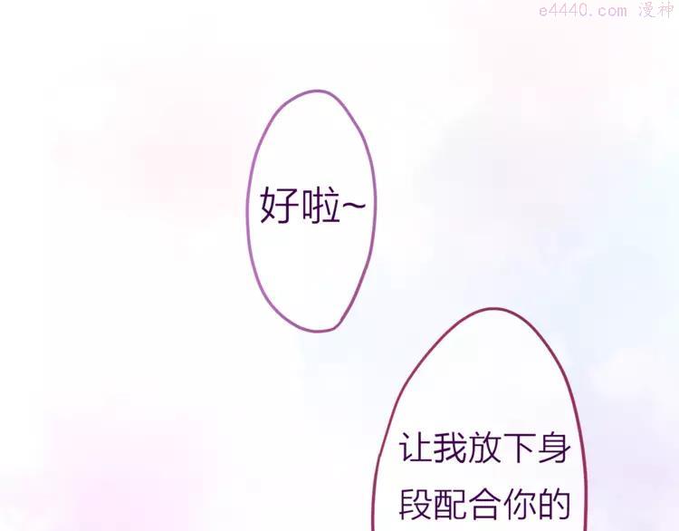 第8话 原来是你！2