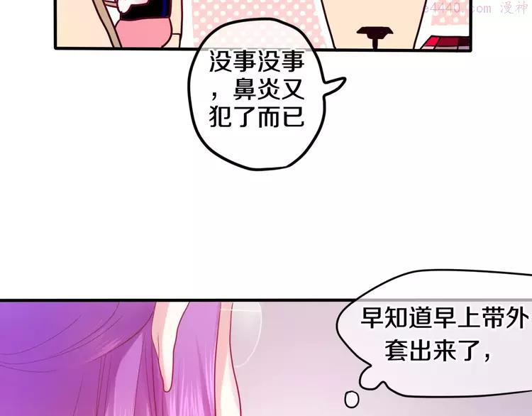 第24话 追求行动3