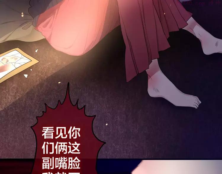 第22话 我愿意2