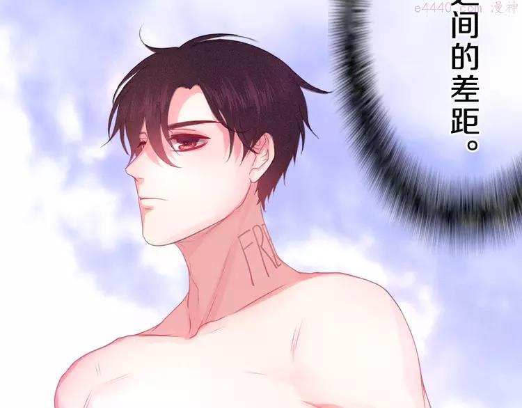 第58话 害羞的抓狂了0