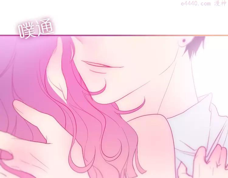 第29话 其实你超可爱1