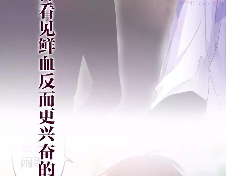 第31话 你模糊的面容3
