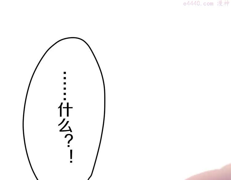第36话 请正视我的心意3