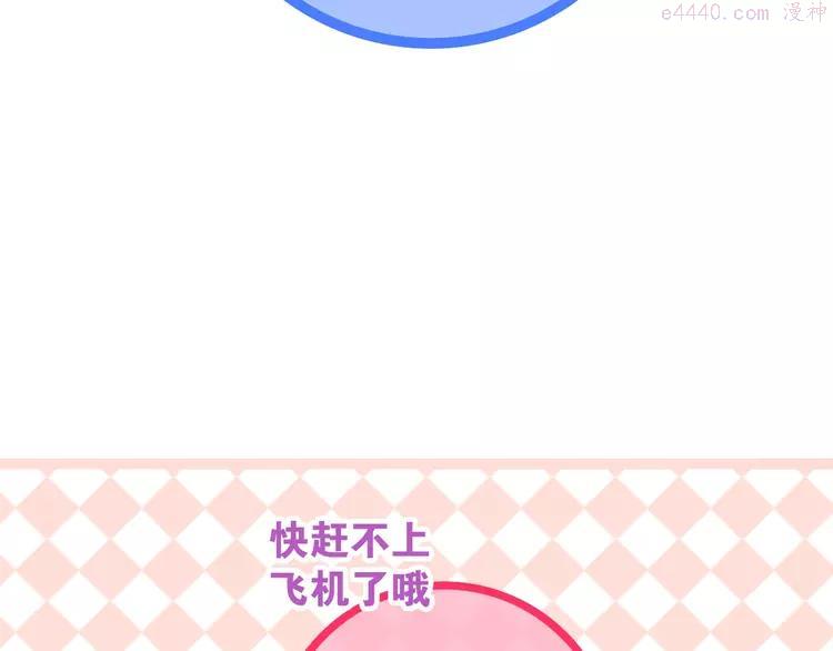 第14话 闪闪发光的眼睛4