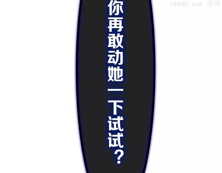 第35话 火星撞地球4
