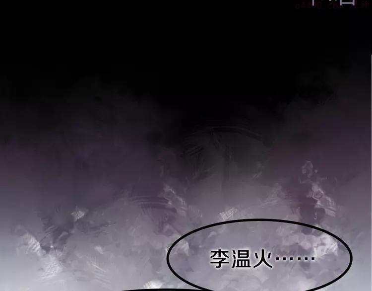 第44话 冷战0