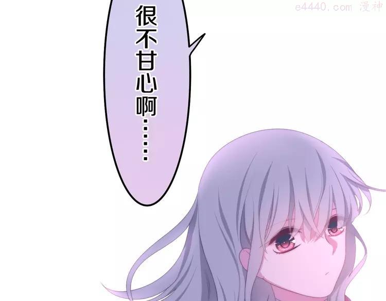 第24话 向阳花2
