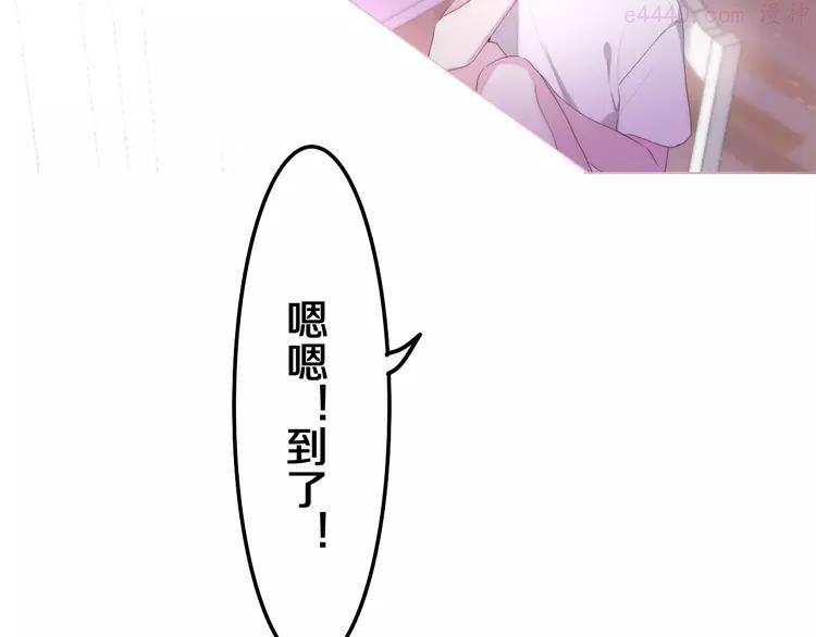 第35话 火星撞地球1