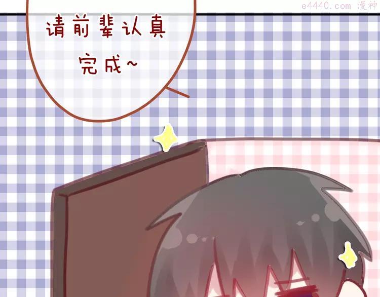 第5话 独一无二的你1