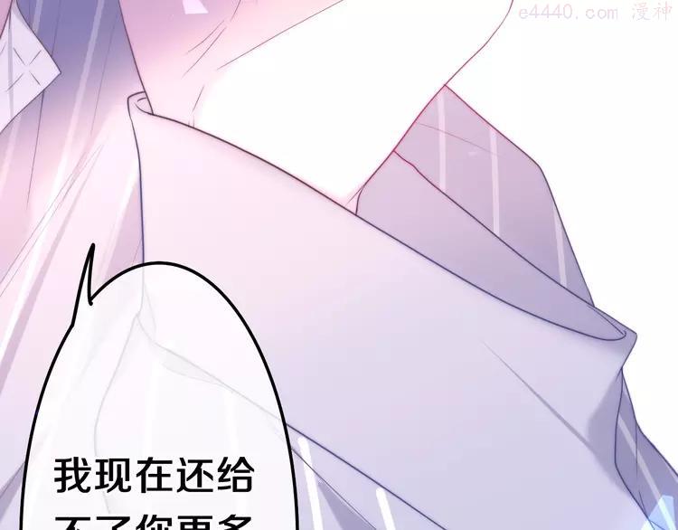 第35话 火星撞地球4