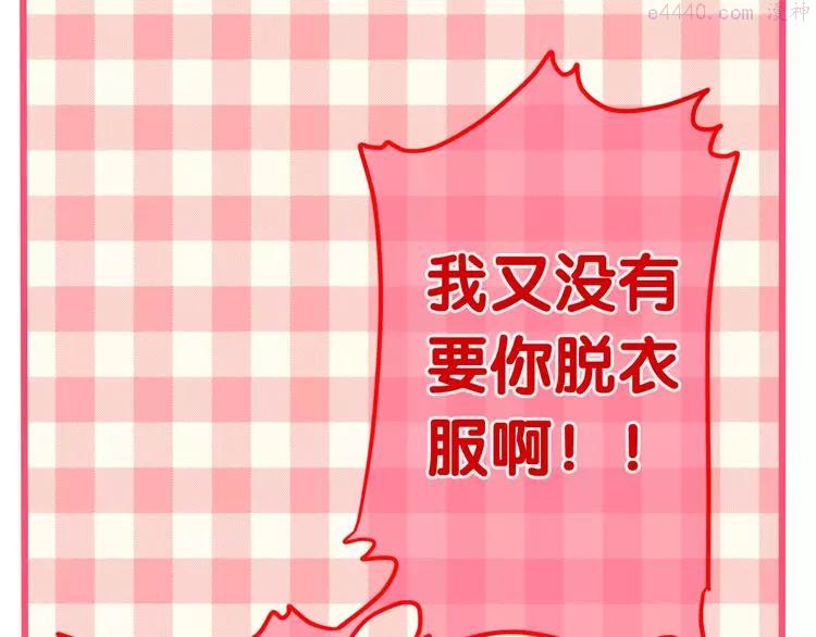 第38话 雨中的那道虹！2