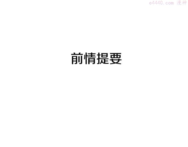 第14话 把持不住0
