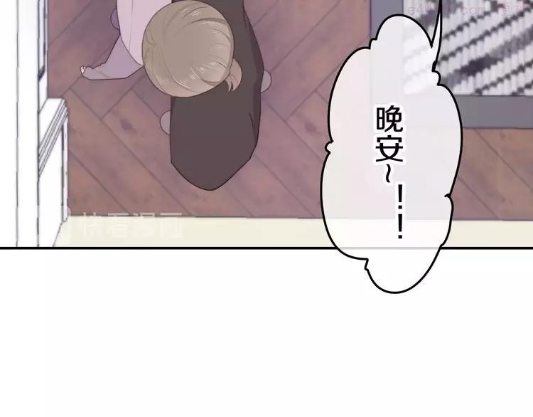 第28话 朦胧侧影1