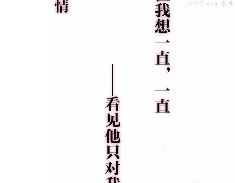 第31话 你模糊的面容1