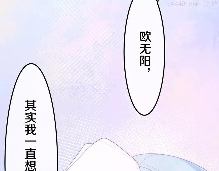 第34话 私生饭2