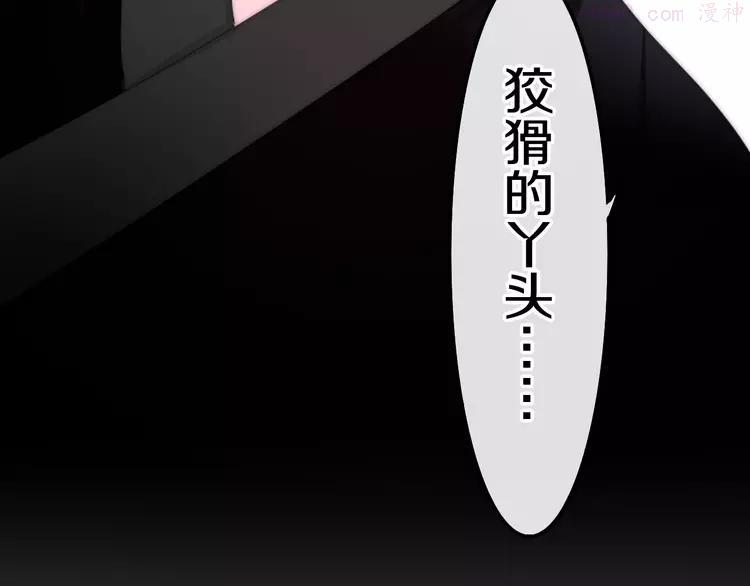 第29话 操碎心的老父亲2
