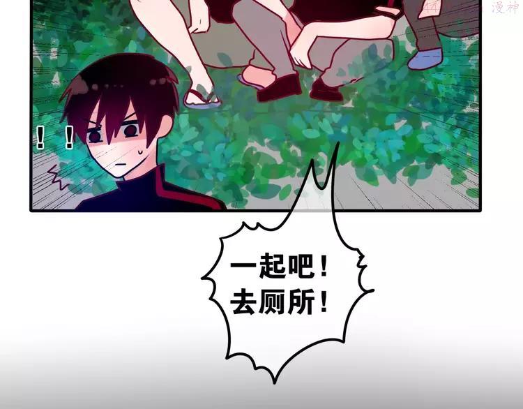 第24话 追求行动1