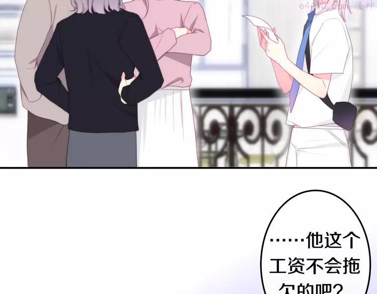 第3话 冤家路窄！3