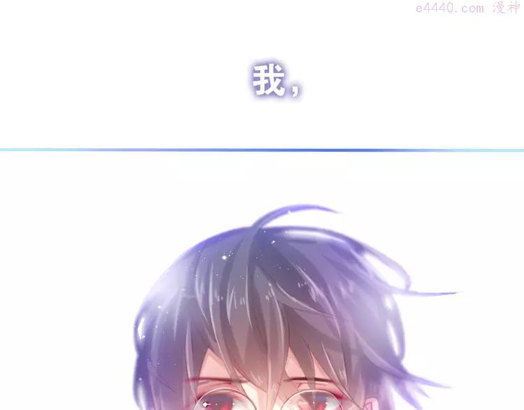 第2话 他是大明星！？1