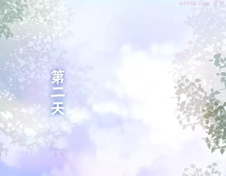 第11话 她的出现2