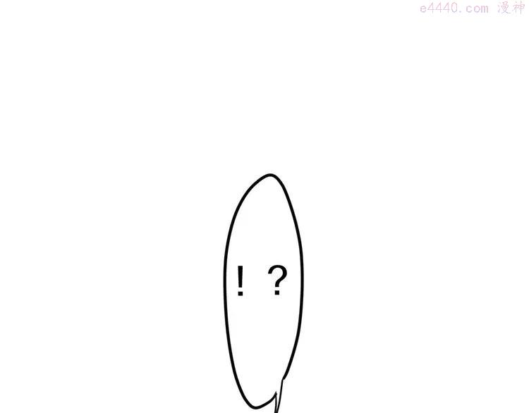 第38话 雨中的那道虹！4