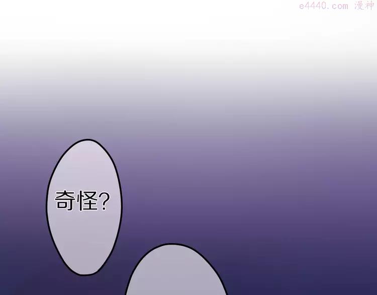第10话 洗澡？！0