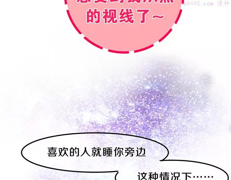 第60话 草莓牛奶2