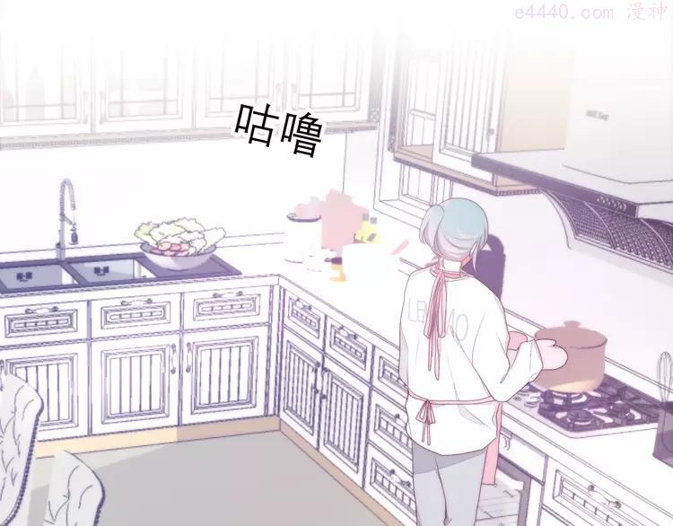 第30话 超害羞4