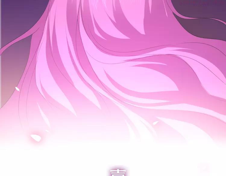第50话 撩化的心4