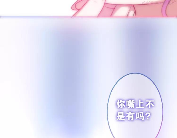 第62话 第26次告白失败1