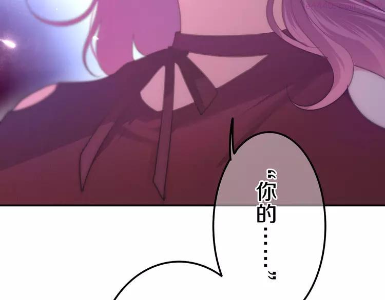 第64话 我要大声告白！2