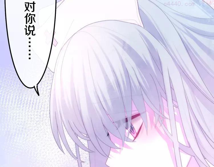 第34话 私生饭3