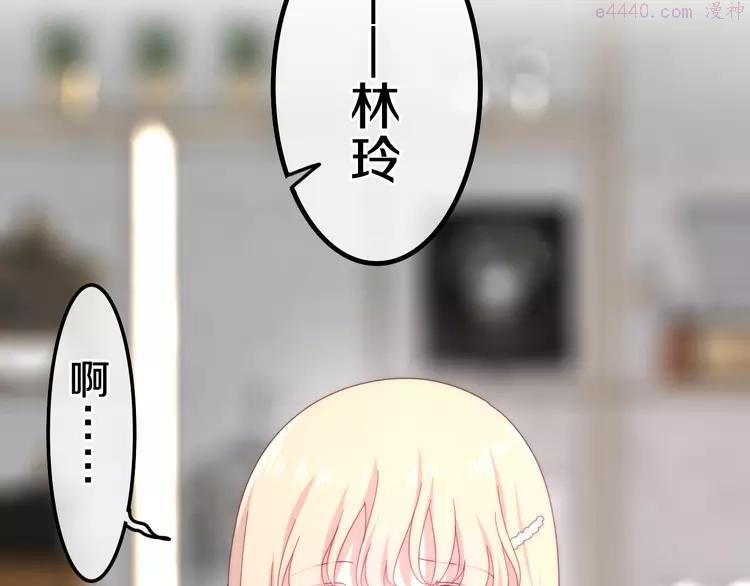 第6话 谎话精！0