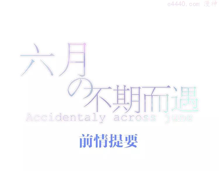 第23话 双重危机0