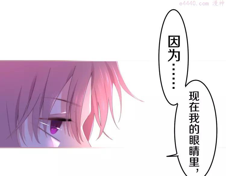 第3话 冤家路窄！3