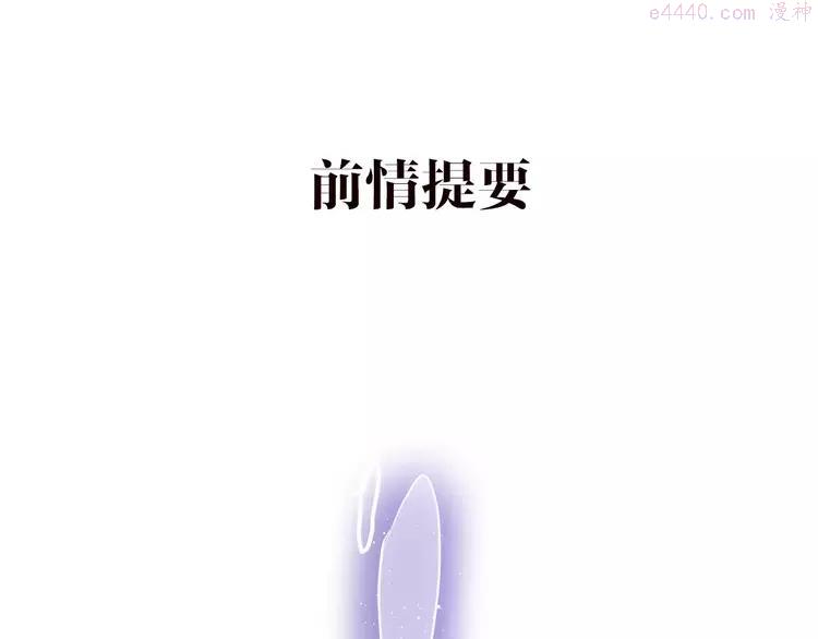 第15话 不属于我的温柔0
