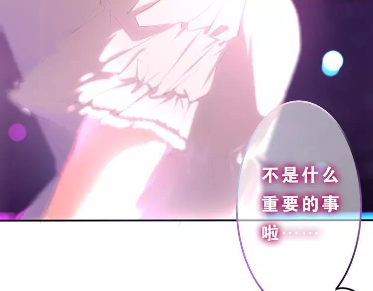 第57话 氛围破坏者！1