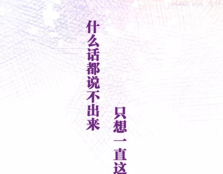 第32话 情不自禁2