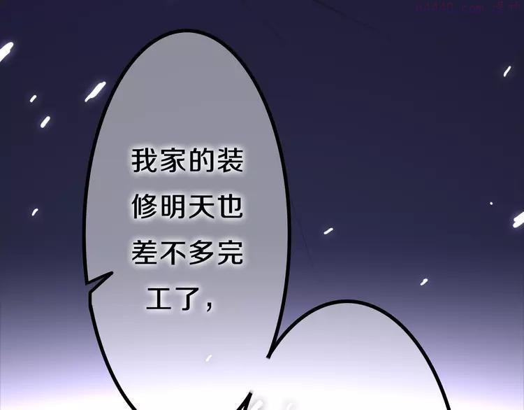 第44话 冷战2