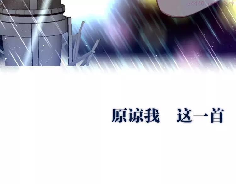 第39话 心动瞬间4