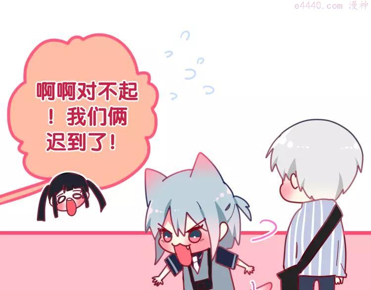 第4话 成人法则4