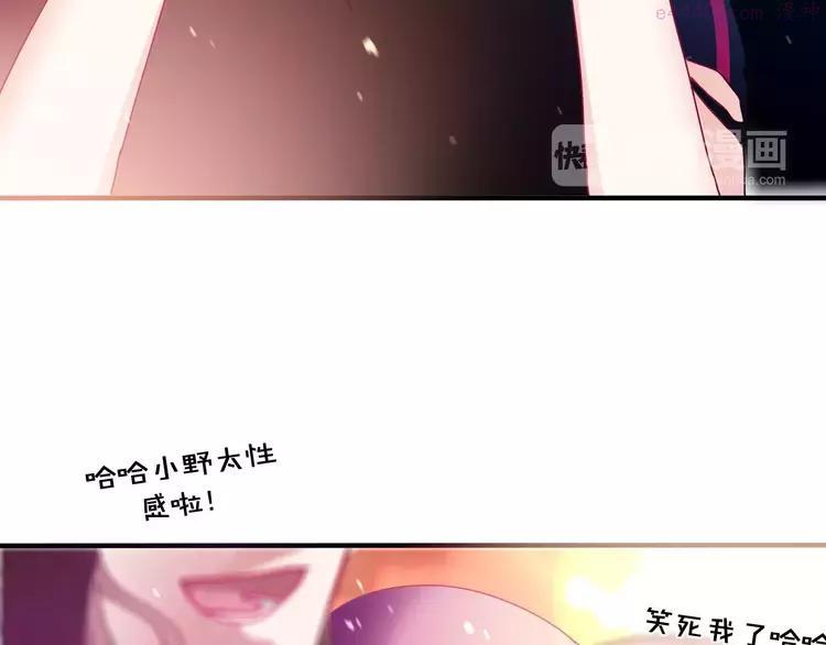 第24话 追求行动2