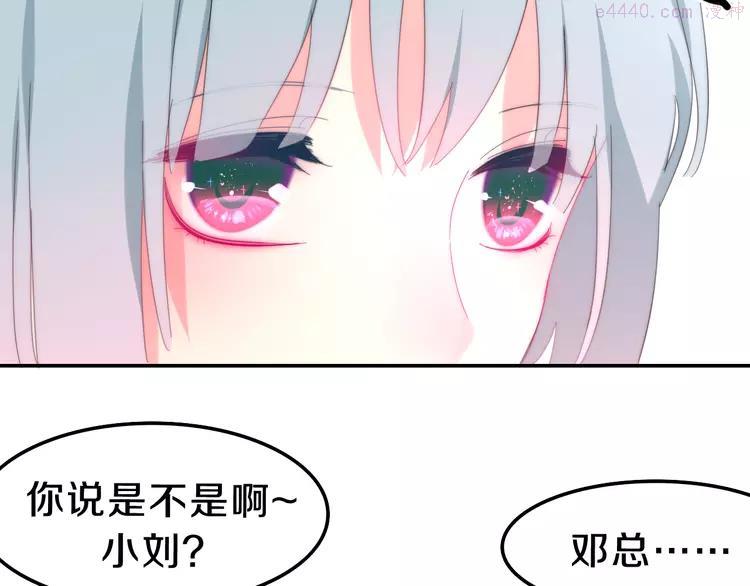 第4话 成人法则1