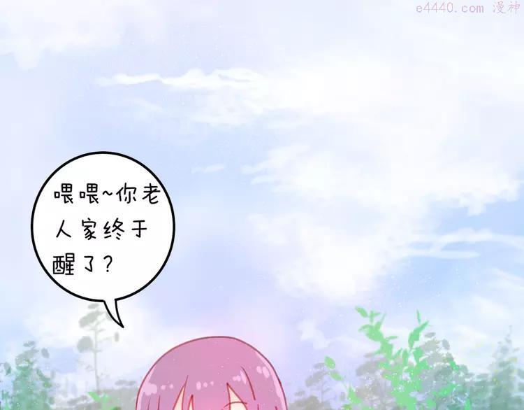 第1话 新邻居1
