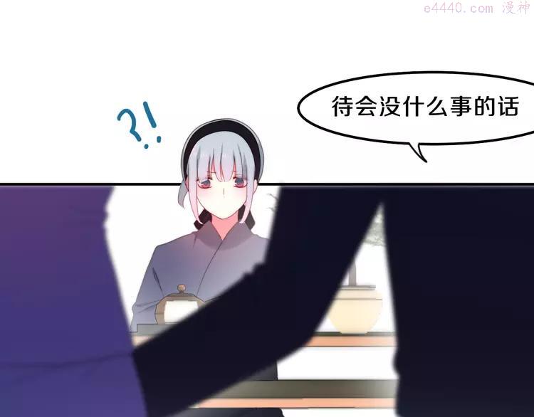 第4话 成人法则4
