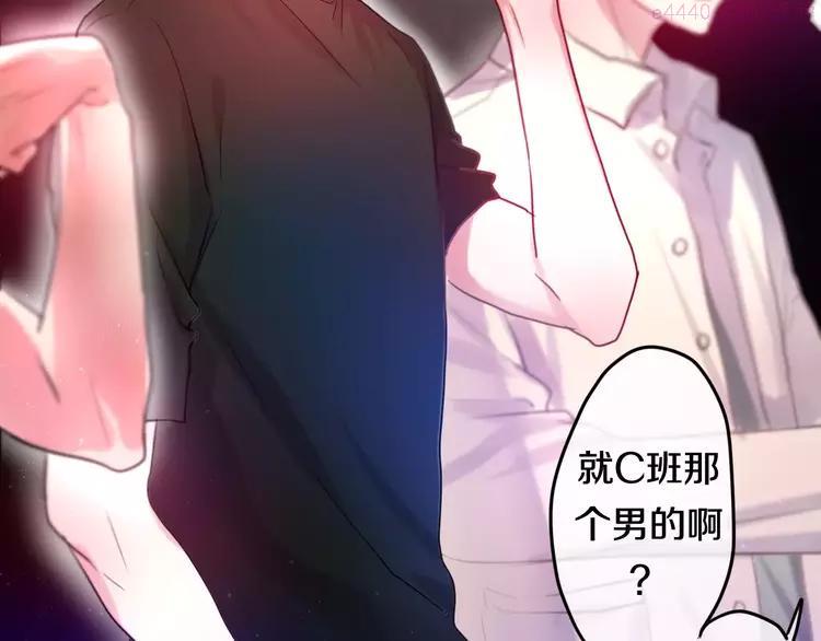 第19话 我和你的初次相遇0