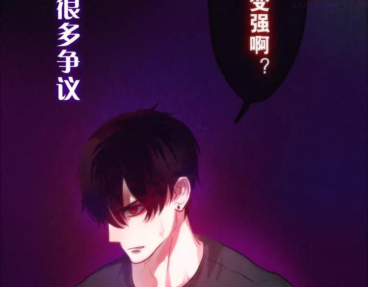 第65话 你的拥抱！0